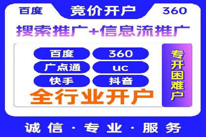 如何高效投放百度竞价广告