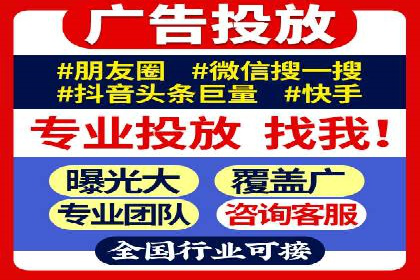 百度搜索广告收费与投放效果关系探讨——以某行业为例